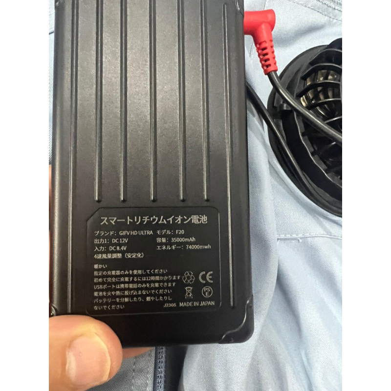 Áo điều hoà xuất Nhật