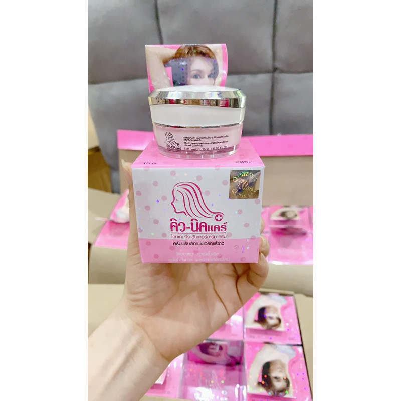 KEM GIẢM THÂM NÁCH, THÂM BIKINI Q-NIC CARE