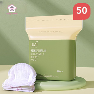 Miếng Lót Thấm Sữa WAI – Túi 100 Miếng (LTS02)