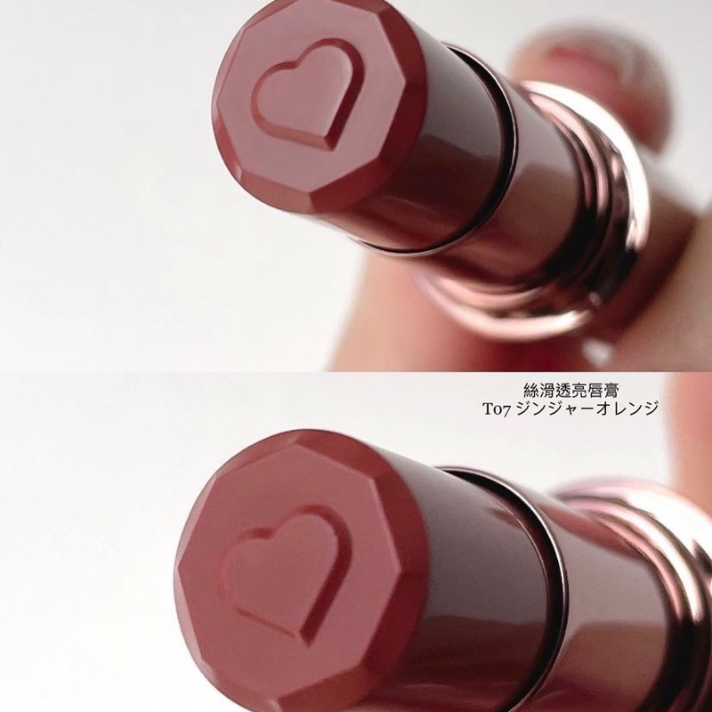 Son dưỡng Canmake Melty Luminous Rouge Màu T07