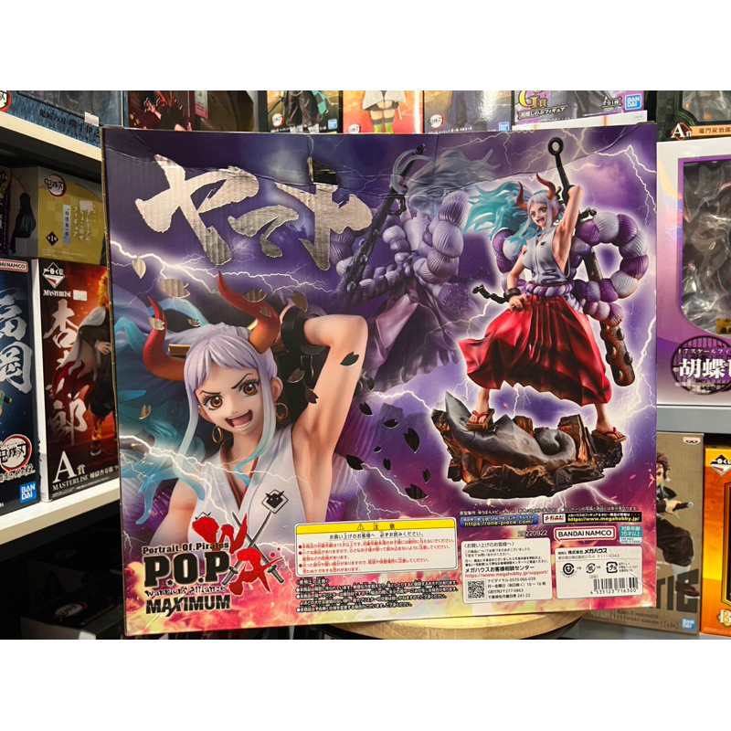 Mô hình one piece cao cấp : Yamato pop maximum chính hãng megahouse