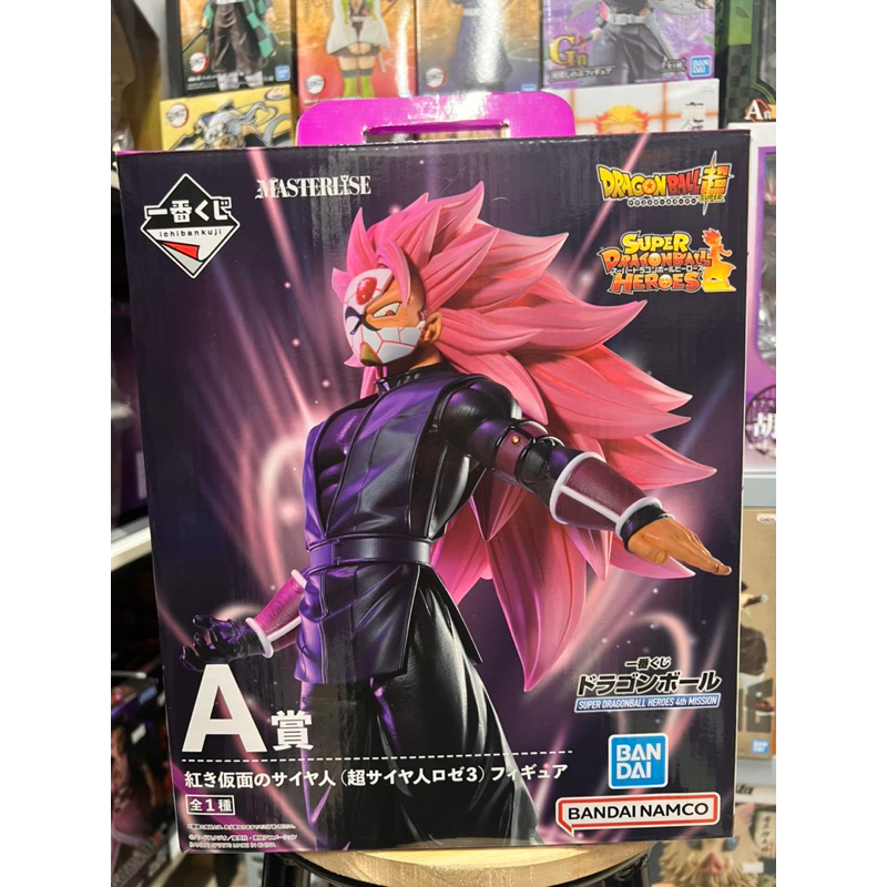 Mô hình dragon ball cao cấp chính hãng bandai: Rose super saiyan 3 - Black goku