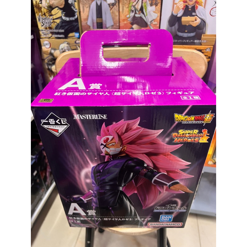 Mô hình dragon ball cao cấp chính hãng bandai: Rose super saiyan 3 - Black goku