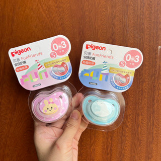 Ti ngậm pigeon fun friends