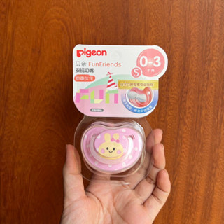 TI NGẬM PIGEON FUN FRIENDS