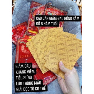 Cao Dán Hồng Sâm Hàn Quốc (Túi 20 Miếng)