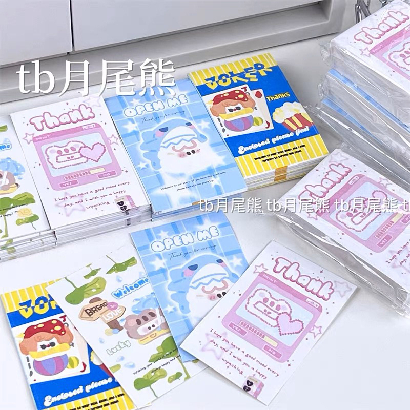 Set 10 sticker niêm phong gói hàng dễ thương