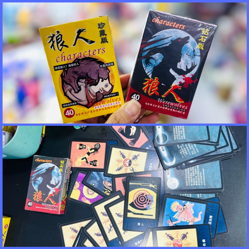 Bộ Bài Ma Sói Tiếng Việt/Tiếng Trung Kích Thước 5.5x8.5  Đồ Chơi Boardgame Ma Sói