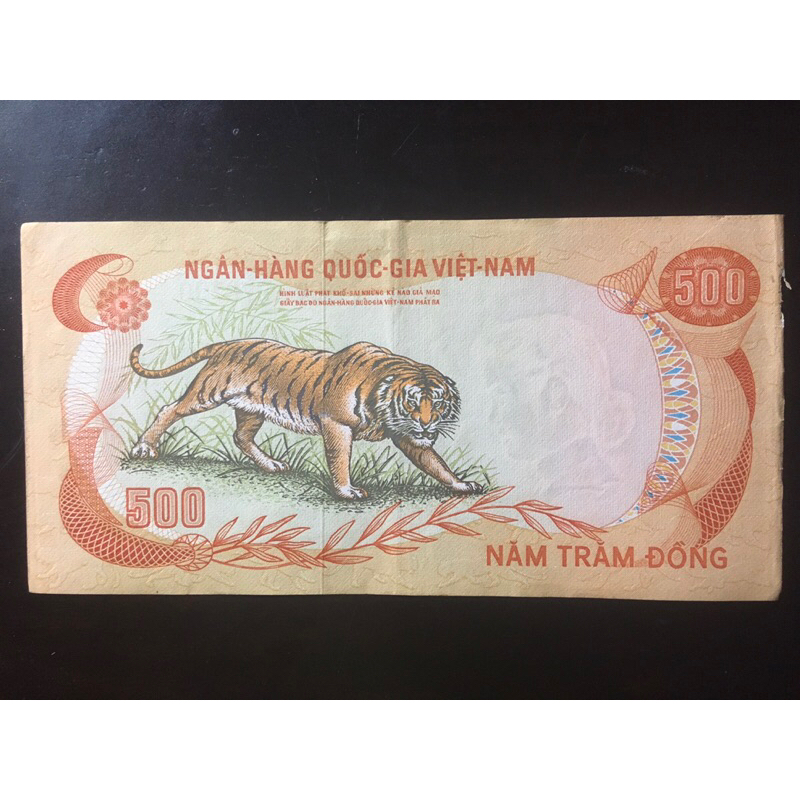 Tờ sưu tầm 500 đồng 1972