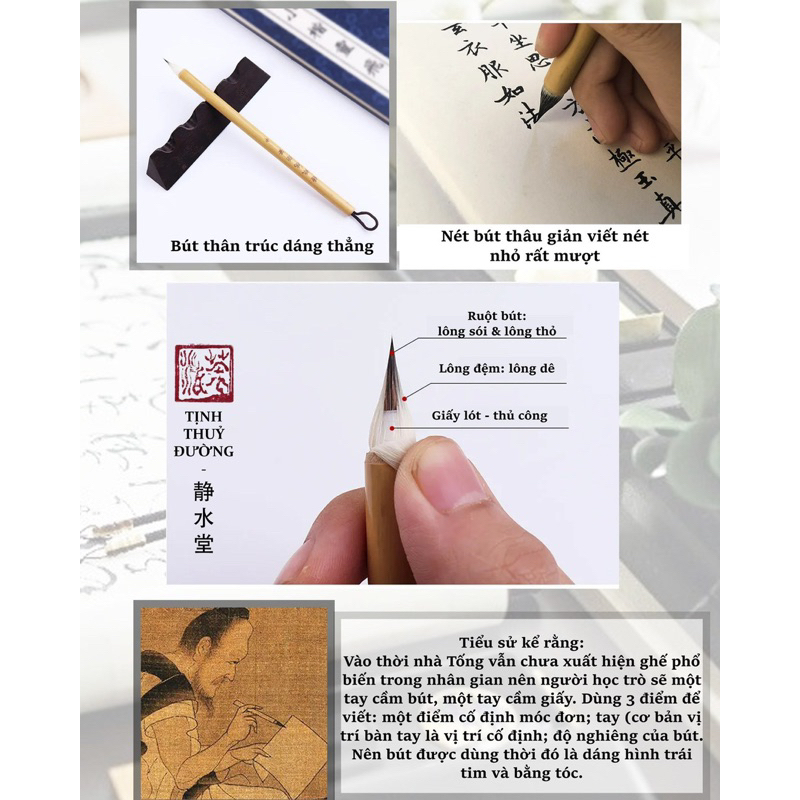 Triền Chỉ Kê Cự bút