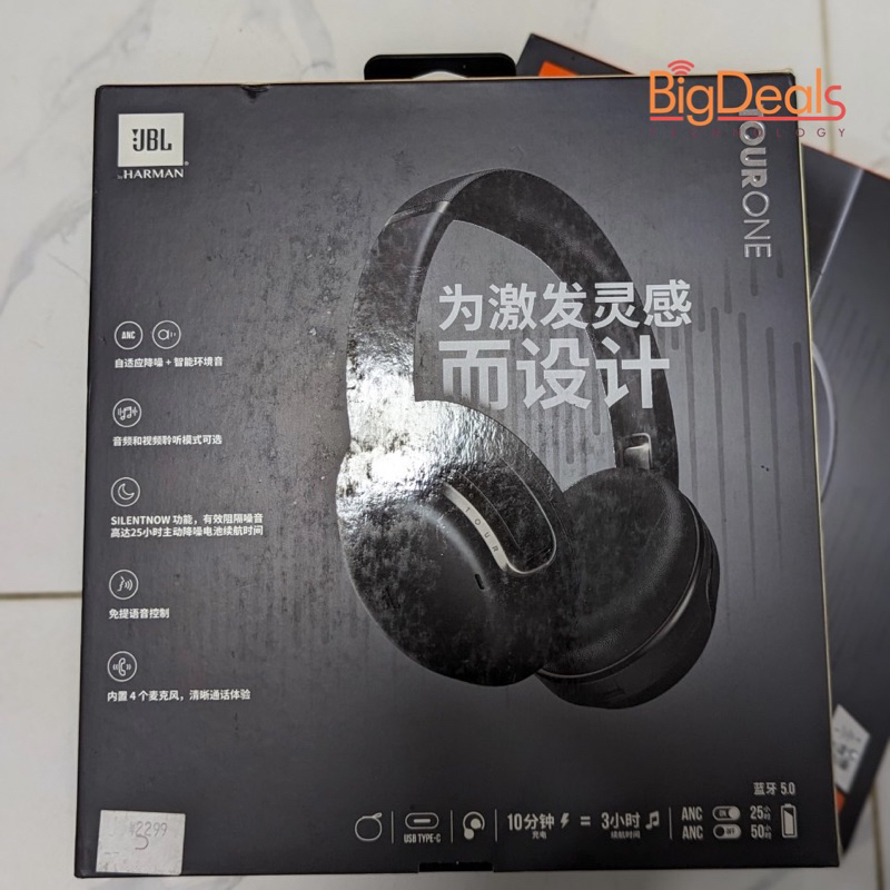 Tai nghe fullsize chống ồn JBL Tour One, Pin 50H, BigDeals VN