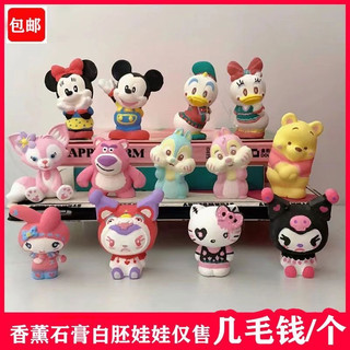 Tượng thạch cao mini toàn mẫu hot hit siêu xinh/ tượng tô màu - shop Liam