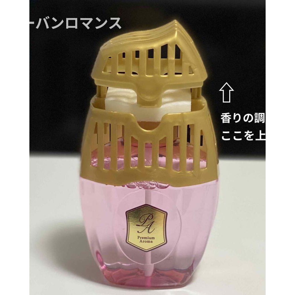 Hộp thơm phòng nước hoa cao cấp Premium Aroma nhập khẩu từ Nhật Bản