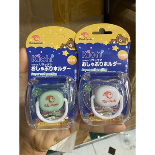 ti ngậm kichi cho bé 0-6m + chính hãng có hộp