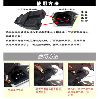 [FREESHIP EXTRA] BƠM HƠI MINI XE MÁY ĐIỆN 48V - 72V