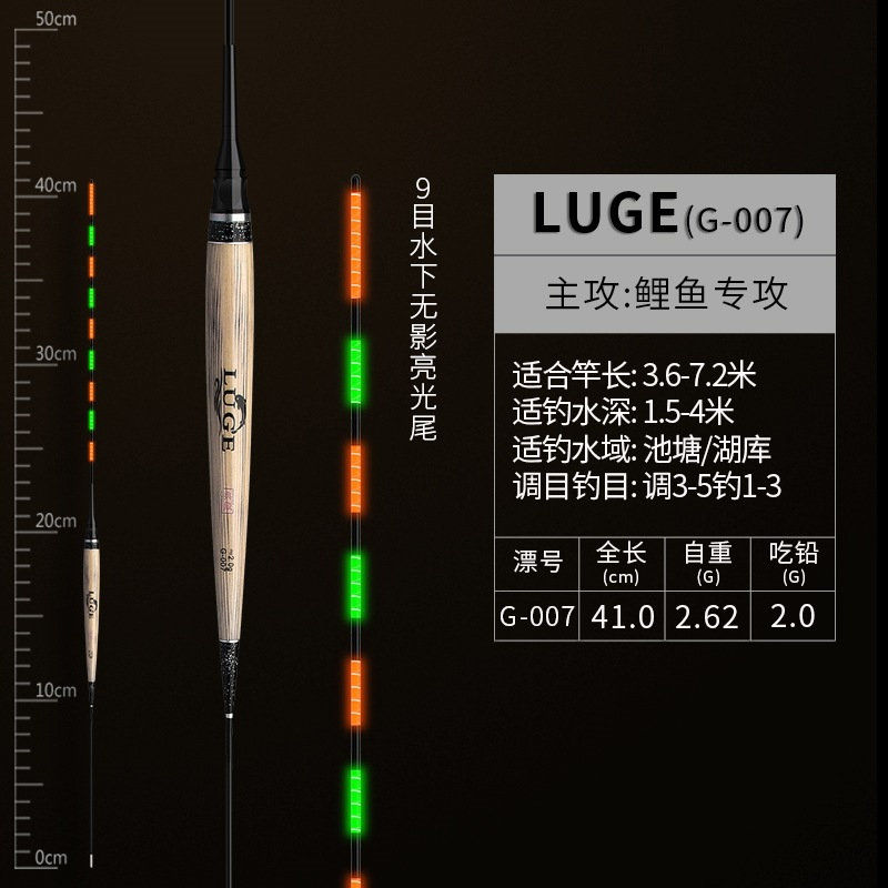 PHAO ĐIỆN CỎ LAU LÂU NĂM CAO CẤP CÂU ĐÊM LUGE