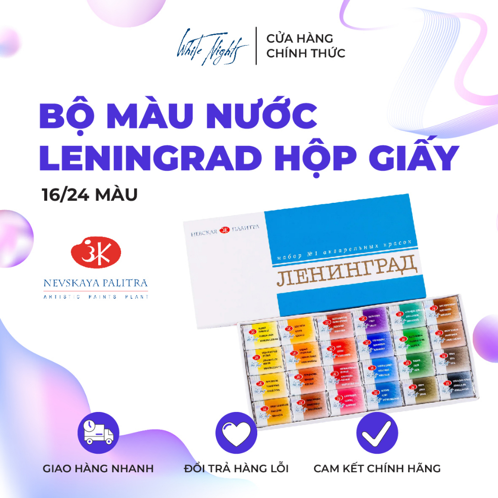 Màu Nước Leningrad hộp giấy