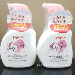Sữa tắm gội Pigeon trẻ em - Nhật Bản
