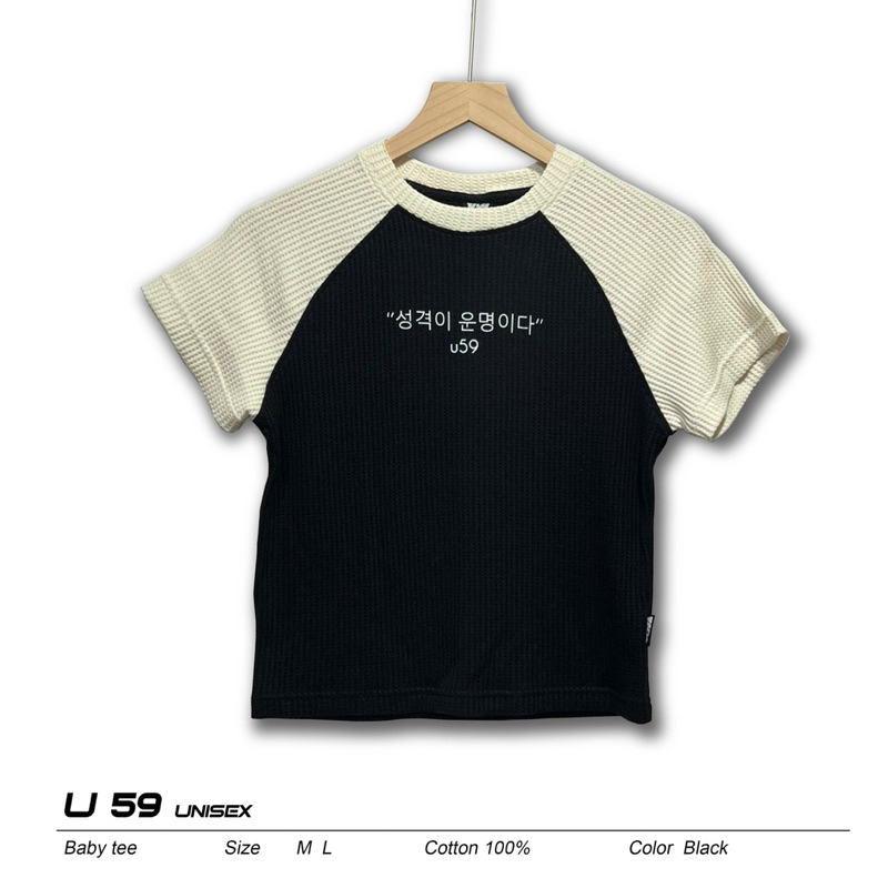 Baby tee tay ráp lăng