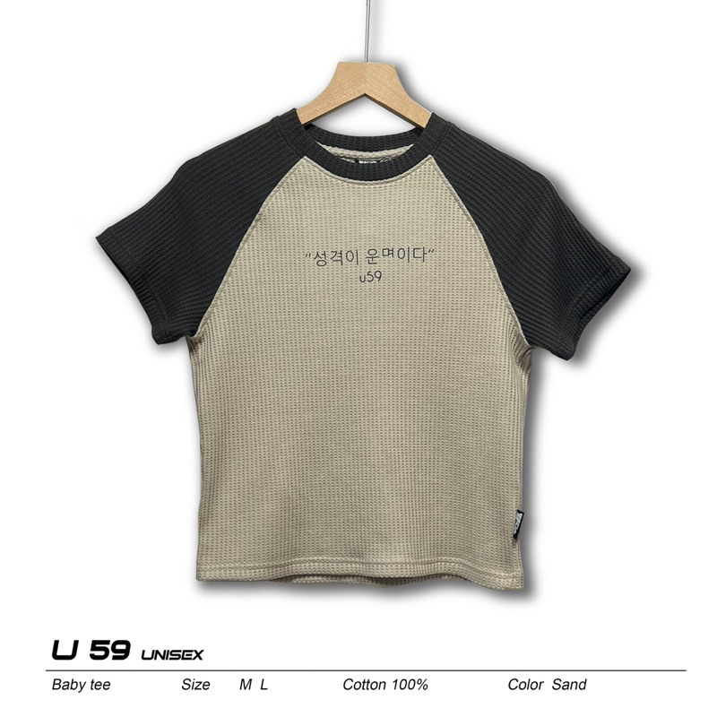 Baby tee tay ráp lăng