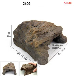 Hang trú chuyên dụng cho bò sát MD01