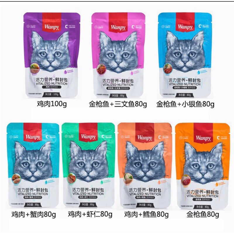 Pate Cho Mèo WANPY đủ vị - Pate Wanpy 80g