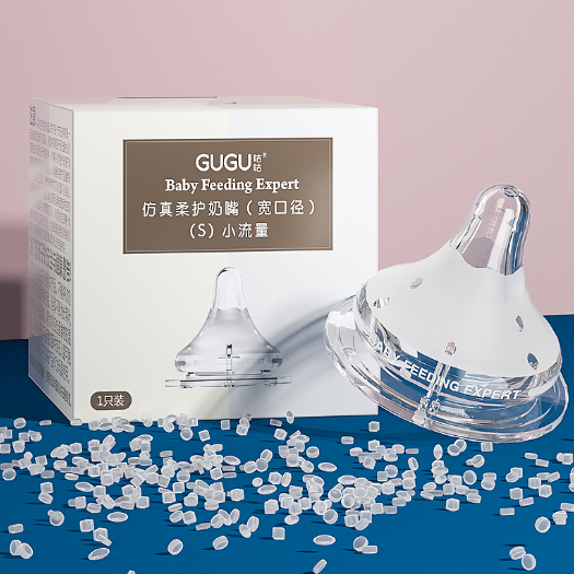 GUGU Núm ty mô phỏng tự nhiên, Thích hợp Pigeon/Avent các chai 5cm, 0-9 Tháng +