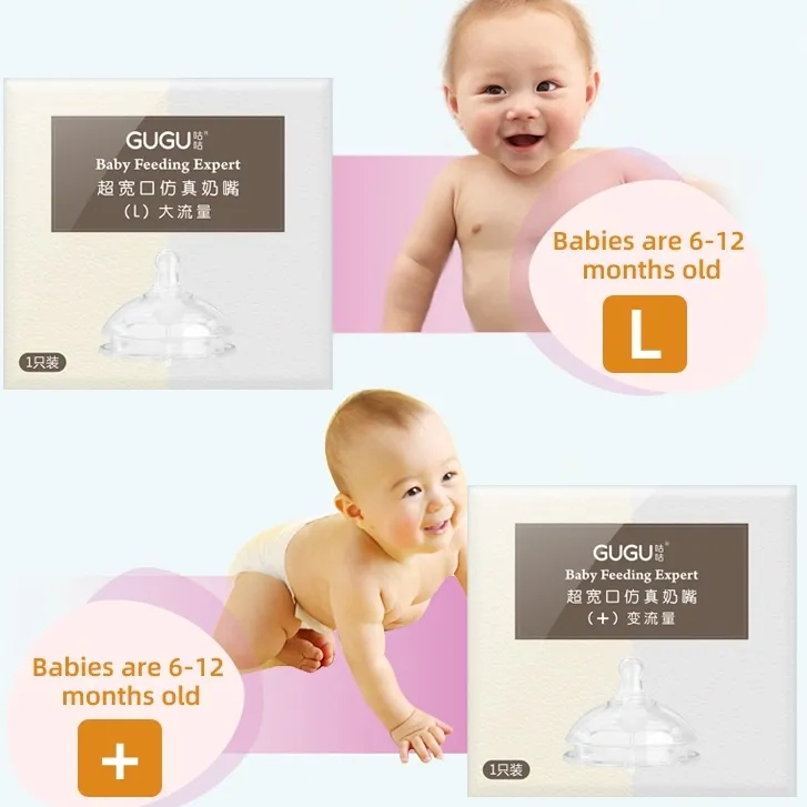 GUGU Núm ty mô phỏng tự nhiên, 7cm Núm vú cổ rộng, 6-12 tháng, dòng chảy lớn