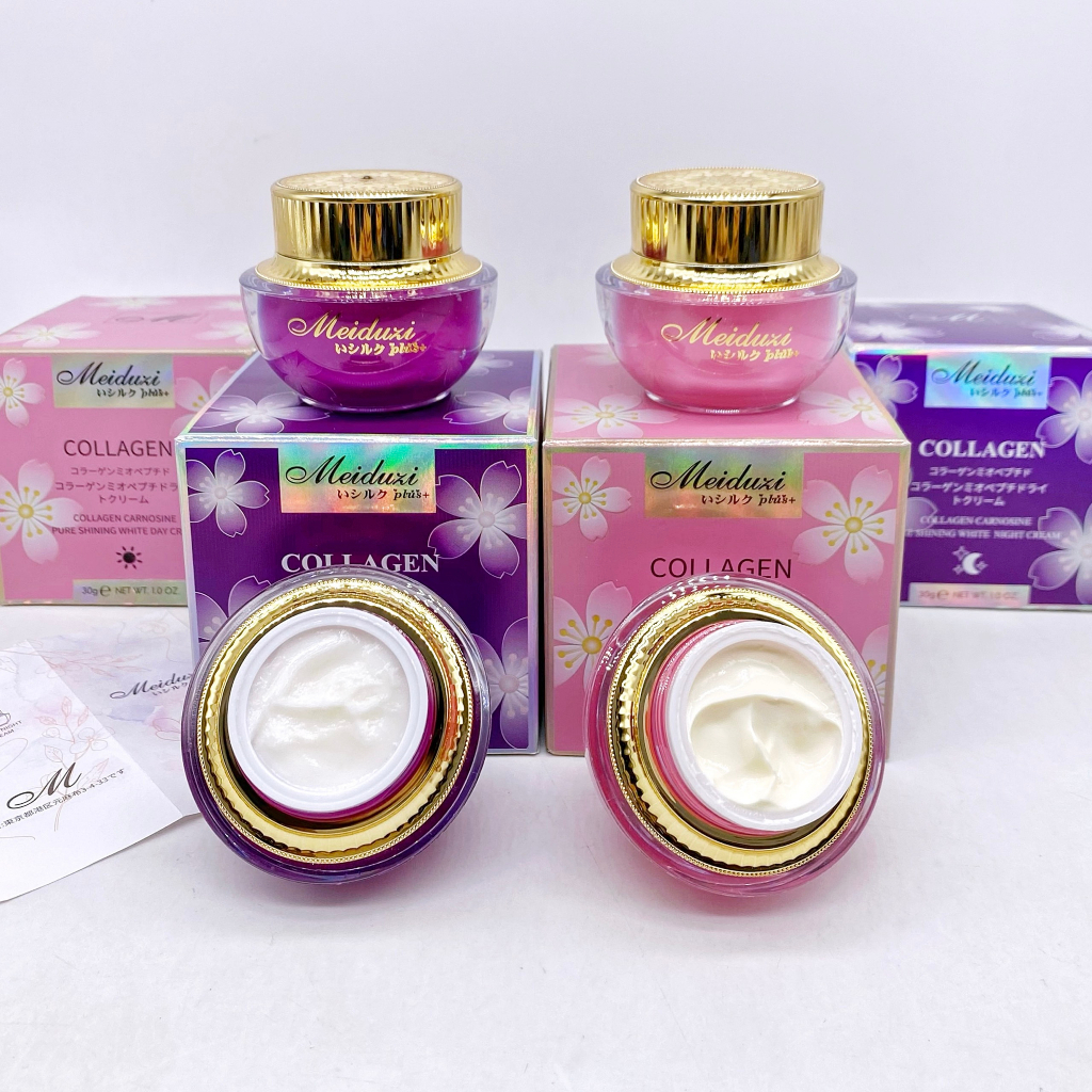 KEM DƯỠNG TRẮNG DA, MỜ THÂM NÁM TÀN NHANG MEIDUZI PLUS COLLAGEN NHẬT BẢN