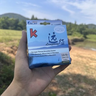 Dây dù chuyên lure pe ilure longway x8 150m new 2023