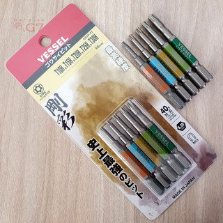 Bộ mũi vít lục sao vessel gs5p-33 made in japan