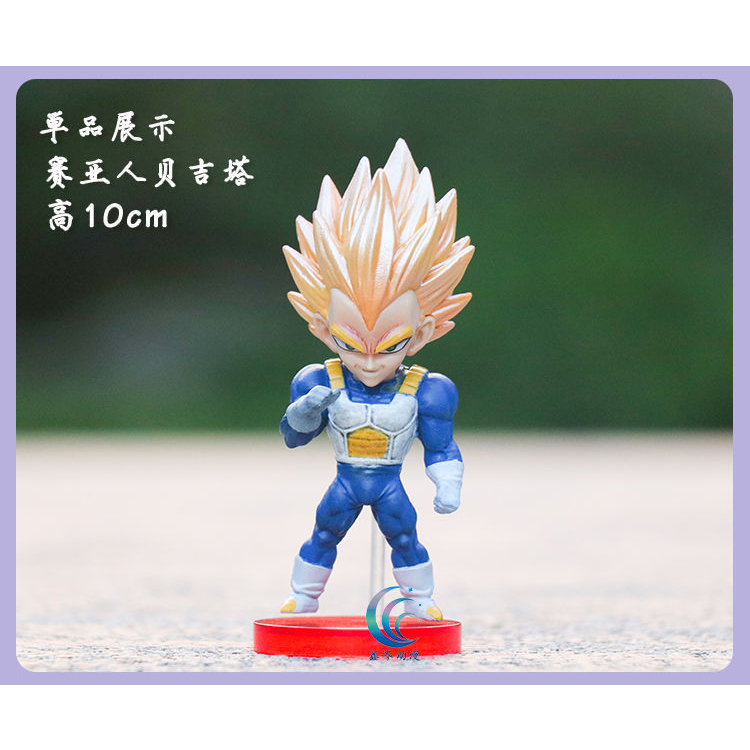 Mô hình Dragon Ball, WCF, 7-13cm ,Cell, Vegeta, Vegeta ss3, Gotenks béo, Vegito, Majin Vegeta, Trunks
