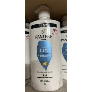 Dầu gội Pantene Pro-V Classic Clean 900ml USA (Mỹ)