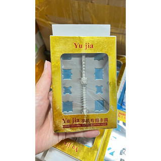 Kẹp main dành cho thợ đt