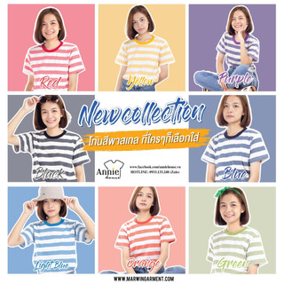 [MUA 1 TẶNG 1] Áo thun sọc lớn Thái Lan - MS AS013 | Shopee Việt Nam