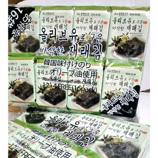  Lốc 16 Gói Rong Biển Khô Ăn Liền Hàn Quốc 