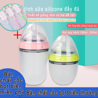Bình sữa bình tập uống silicone có ống hút cho bé 150ml/250ml