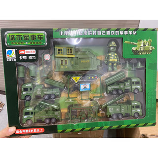 Bộ đồ chơi mô hình xe quân sự