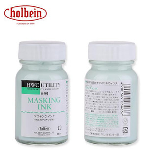 [DA ĐEN - QUẬN 3] Keo Chặn Màu Holbein