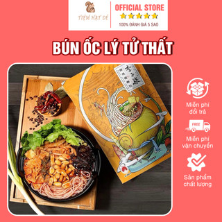 Bún ốc lý tử thất tiệm hạt dẻ - bún lý tử thất có hương vị đặc trưng và có nước dùng thơm ngon một cách quyến rũ