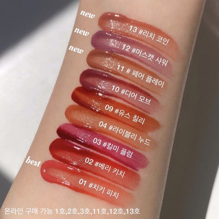 Son tint Lilybyred Glassy Layer Fixing Tint