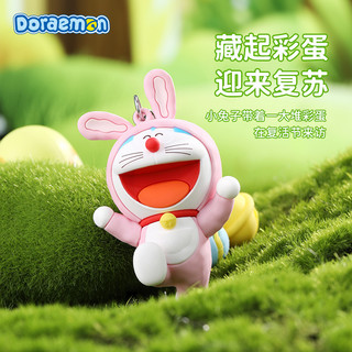 [ CHÍNH HÃNG ] Móc khoá Doraemon Easter