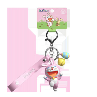 [ CHÍNH HÃNG ] Móc khoá Doraemon Easter