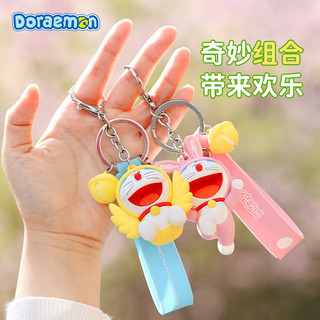 [ CHÍNH HÃNG ] Móc khoá Doraemon Easter
