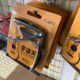 Capo đàn guitar