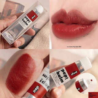 Son và má hồng 2 trong 1 Im Meme Pep balm