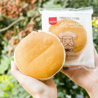 Bánh phô mai ông già Hàn Quốc 105g
