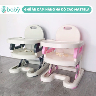 Ghế ngồi ăn dặm cho bé nâng hạ độ cao 07110 / 07112 hàng chính hãng