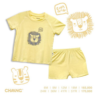 [CHAANG] Bộ cộc tay cúc vai cho bé Tigger