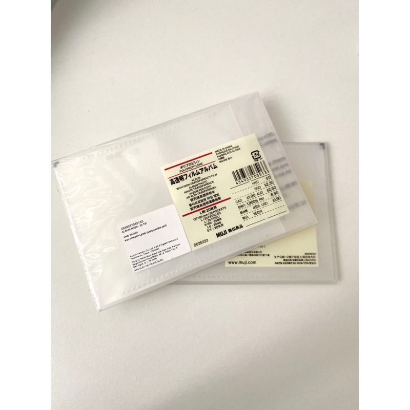 Abum nhựa Muji Chính hãng